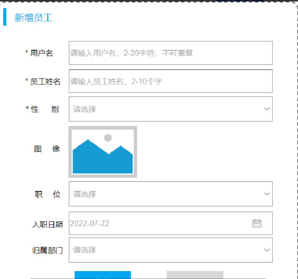 产品原型