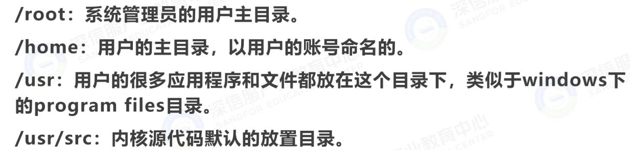 账户