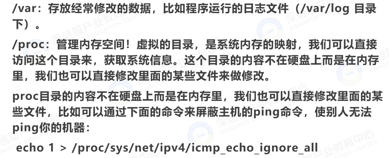 运行过程中要用