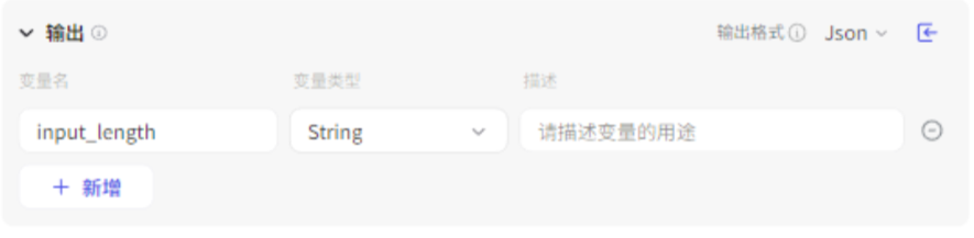 输出节点设置
