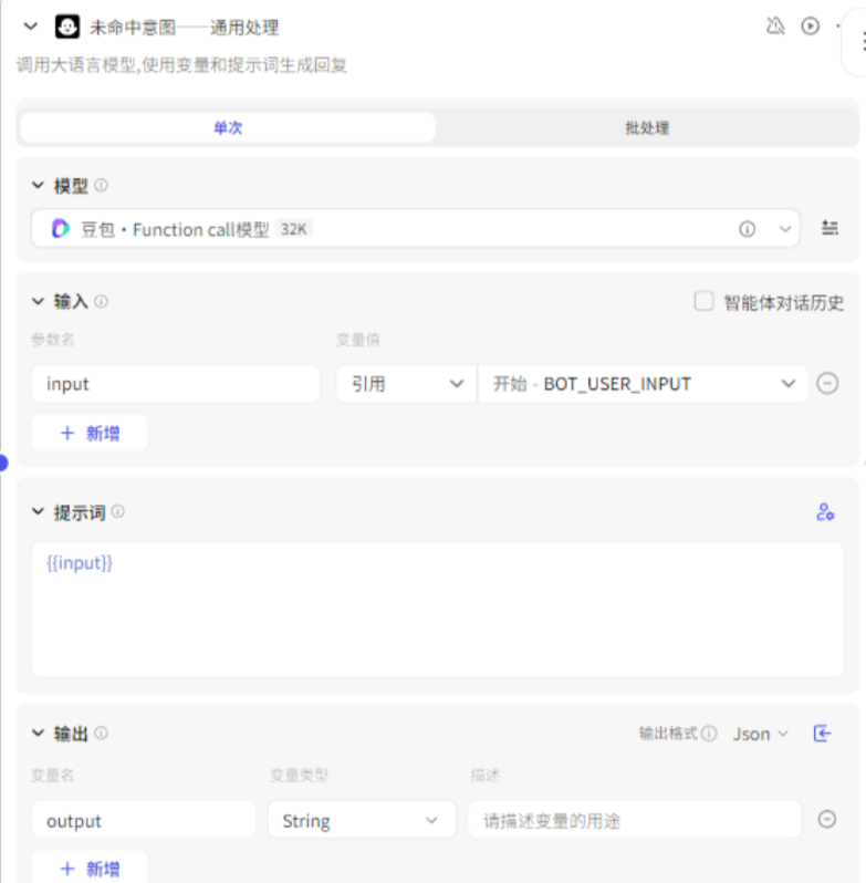 第五个并列节点