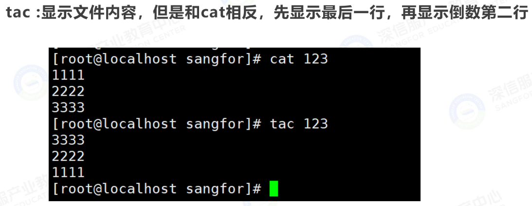 使用tac命令