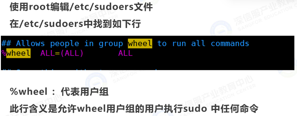Linux以root运行命令-3