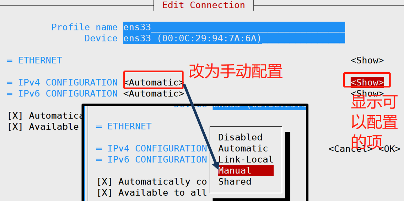 nmtui图形网络配置方法-4