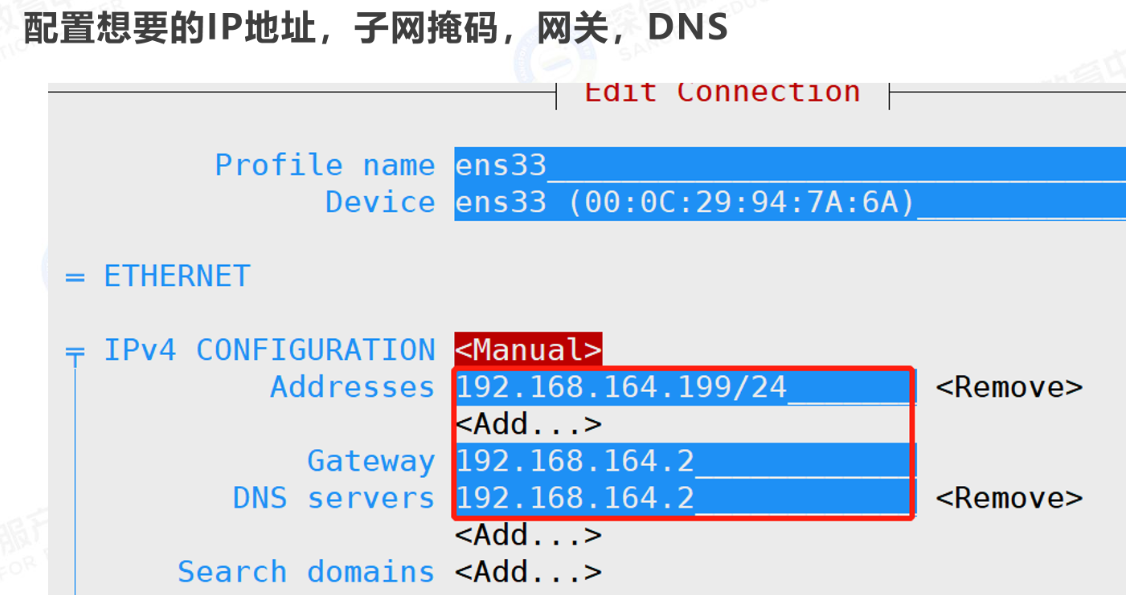 nmtui图形网络配置方法-5