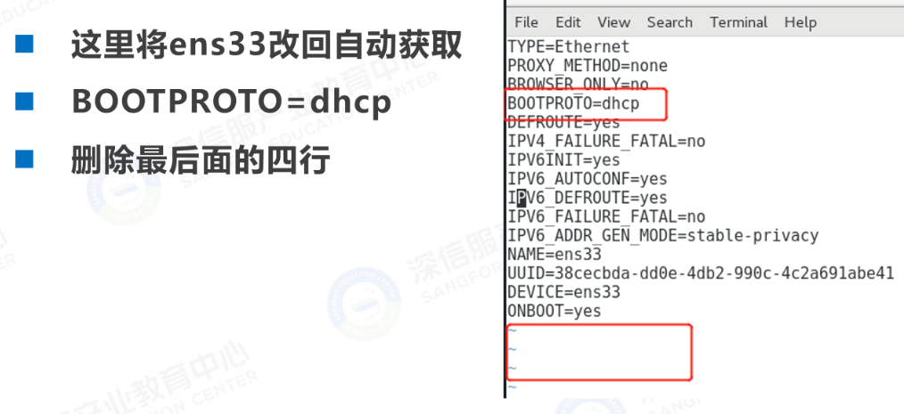 通过编辑文件来修改IP-3