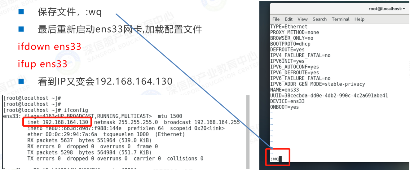 通过编辑文件来修改IP-4