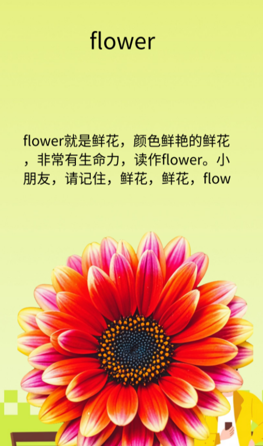 最终成果