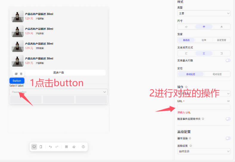 配置变量
