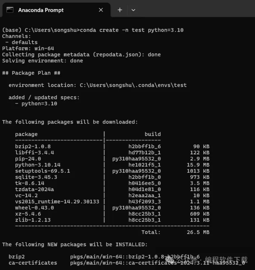 创建指定Python版本的虚拟环境