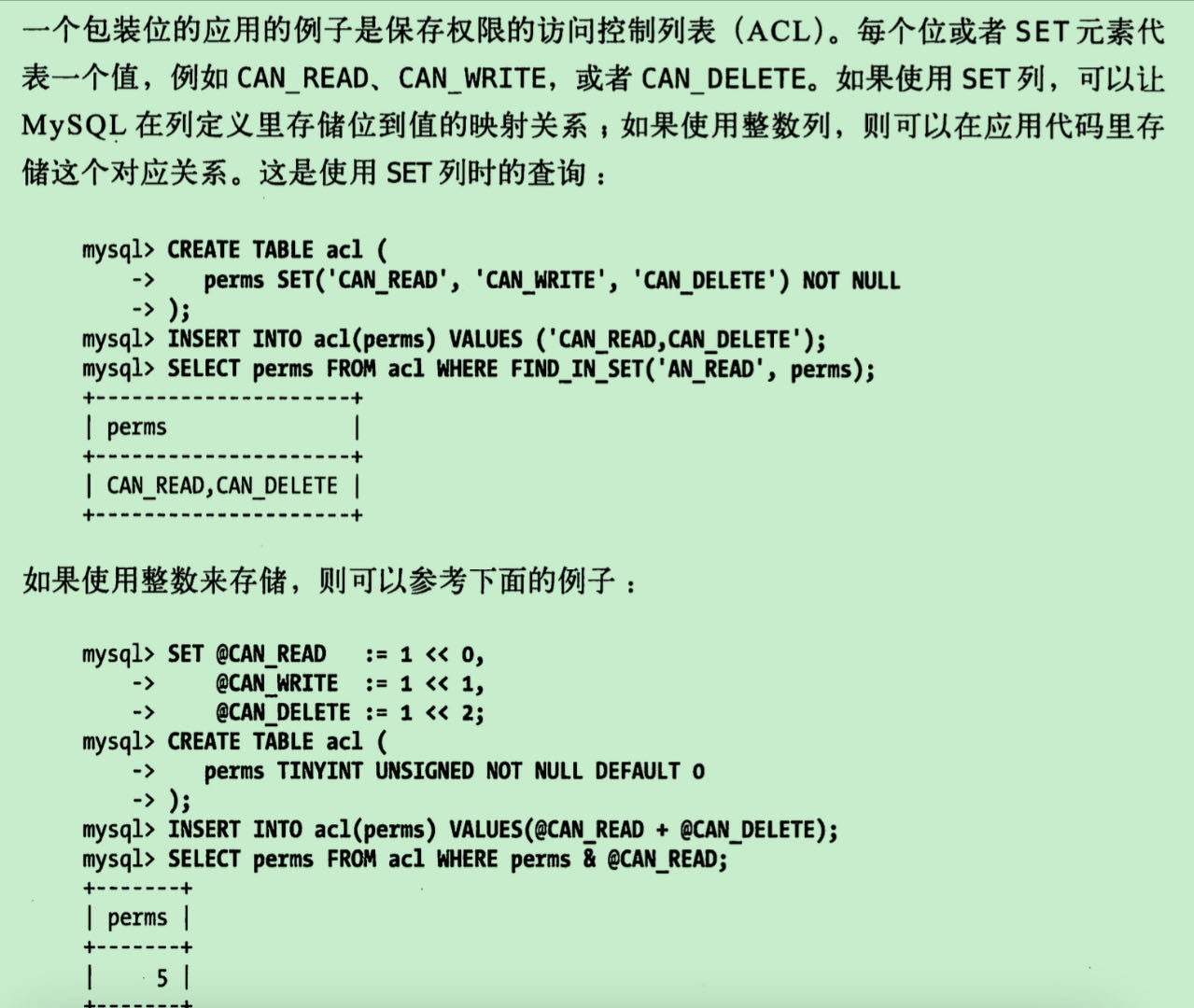 包装位的应用举例