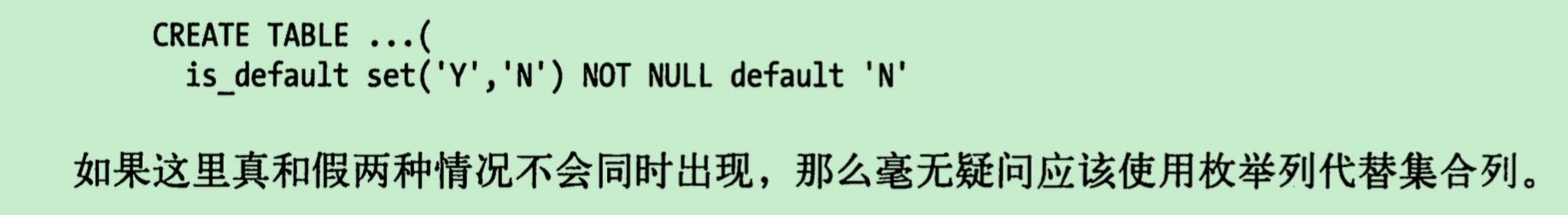 变相的枚举