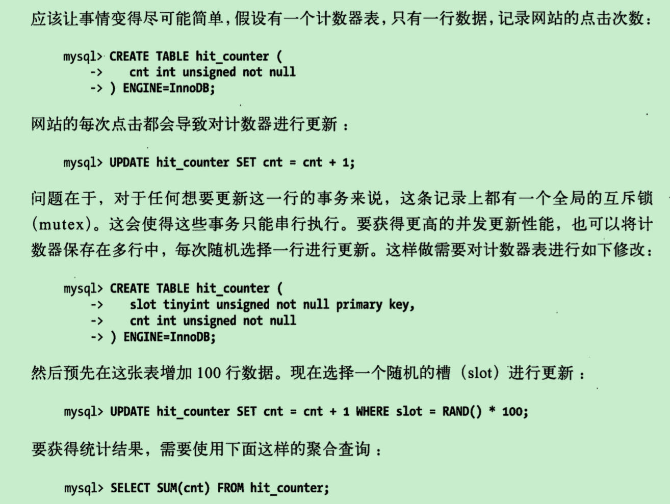 第一个案例：网站点击次数计数器