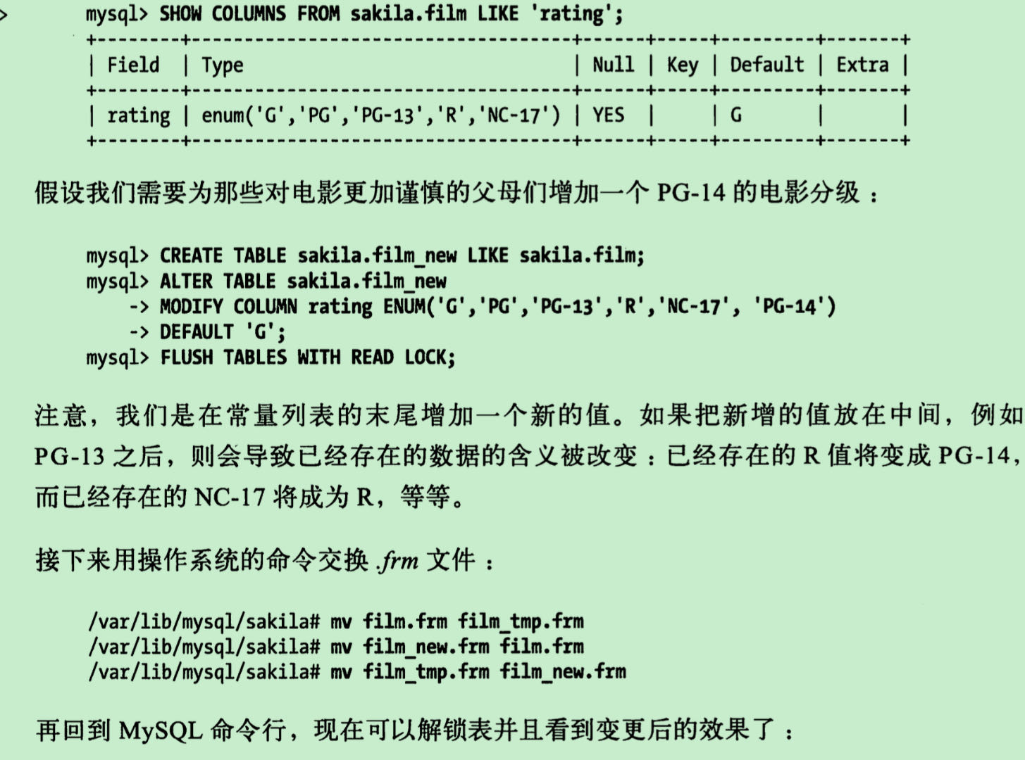 具体案例操作-1