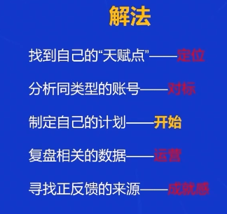 5-2