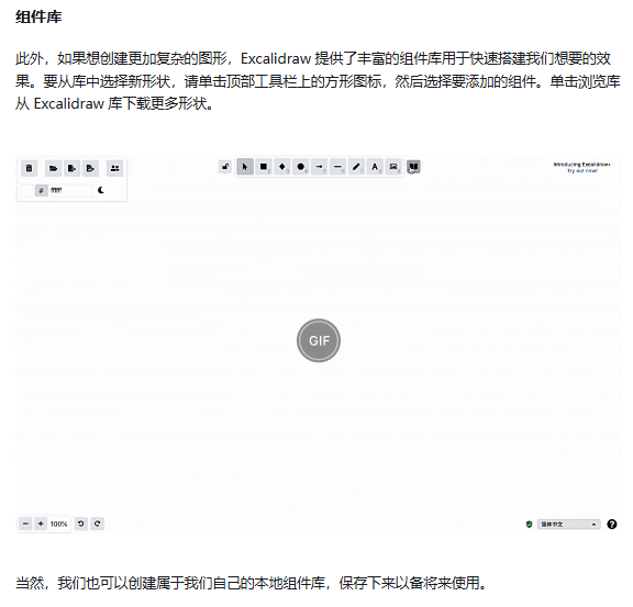 image-20241117160302236