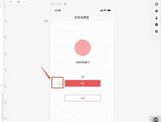 拖拽交互