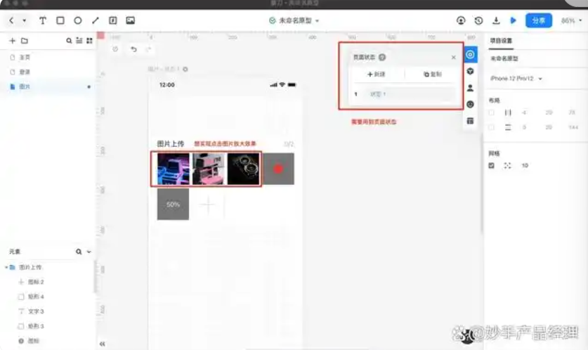 第2步
